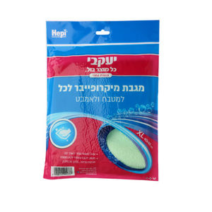 מטלית מיקרופייבר לכל