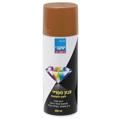 ספריי צבע דו איט- אנטירוסט