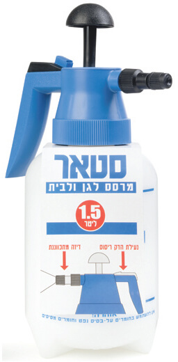 מרסס גן 1.5 ליטר סטאר
