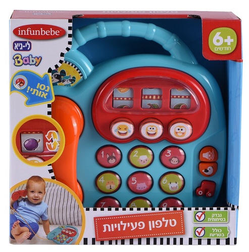 טלפון פעילות חיות מנגנות