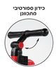 בימבה ותלת אופן מתקפל 2 ב- 1 אדום 