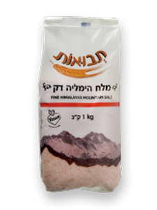 מלח הימליה דק 1 ק"ג