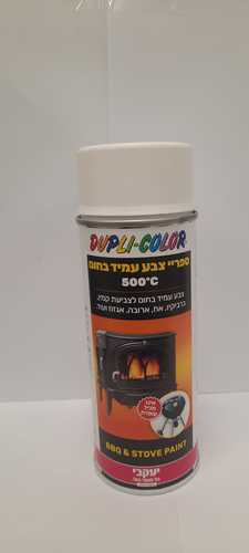 ספריי צבע לבן עמיד בחום מבית יעקבי