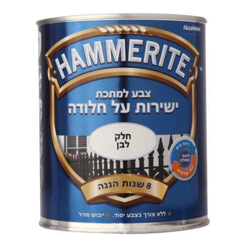 המרייט- צבע למתכת- בגימור חלק המרייט מבית יעקובי