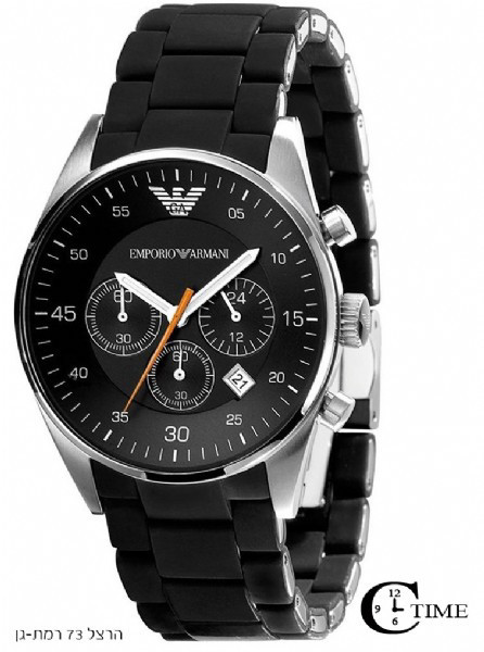 ARMANI AR5858 - שעוני ארמני מקוריים ספורט אלגנט לגבר