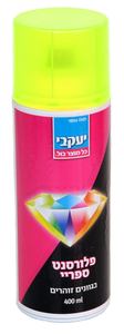 ספריי צבע דו איט- פלורסנט (צהוב זוהר 1005)