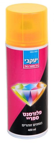 ספריי צבע דו איט- פלורסנט (כתום זוהר 1006)