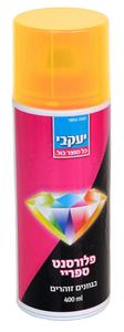 ספריי צבע דו איט- פלורסנט (כתום זוהר 1006)