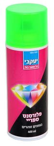 ספריי צבע דו איט- פלורסנט (ירוק זוהר 1003)