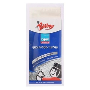 פוליבוי - מטלית לניקוי והברקת כלי כסף
