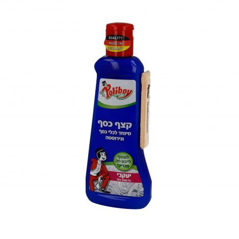 פוליבוי- קצף כסף