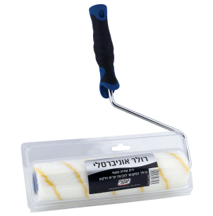 רולר אוניברסלי מקצועי