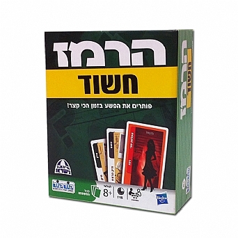 הרמז חשוד - קלפים