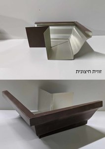 זוית חיצונית למרזב אלומיניום | מרזבי אלומיניום