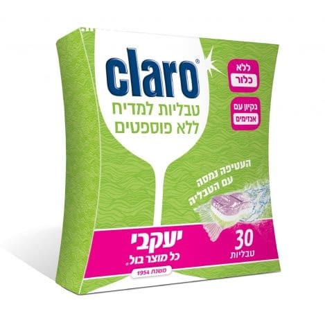 Claro קלרו - טבליות למדיח ללא פוספטים (30 יח')