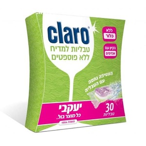 Claro קלרו - טבליות למדיח ללא פוספטים (50 יח