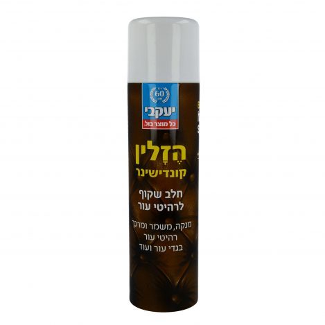 הזלין- ספריי
