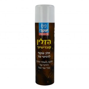 הזלין- ספריי