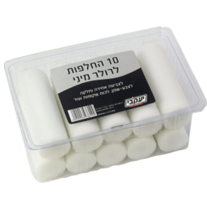 החלפות ל"רולר מיני לכל"
