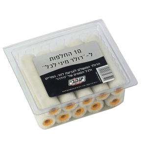 החלפות לרולר מיני פס צהוב