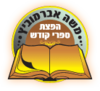 פירושי רד"צ הופמן שמות