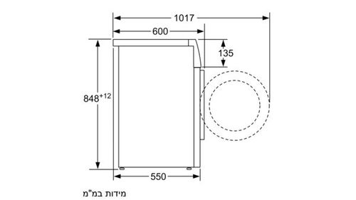 מכונת כביסה פתח קדמי 8 ק