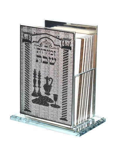 מעמד זמירות קריסטל כסף