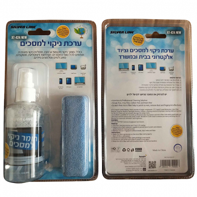 ערכת ניקוי למסך LCD כולל מטלית סילבר ליין דגם XT-424