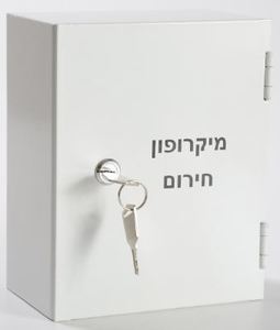 קופסת קיר תקנית למיקרופון כריזת חירום UMT