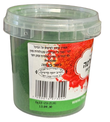 אבקת צבע מאכל לשוקולד - ירוק 100 סמ
