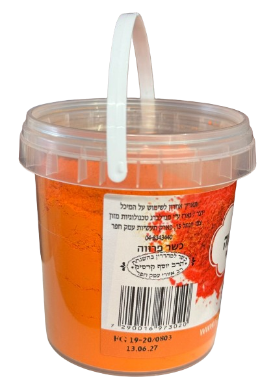 אבקת צבע מאכל לשוקולד - כתום 100 סמ