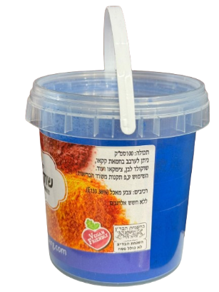 אבקת צבע מאכל לשוקולד כחול 100 סמ