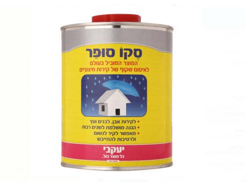 סקו סופר 1 ליטר לאיטום קירות כיסוי של כ 5 מ