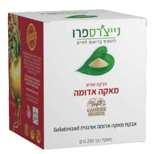 נייצ'רס פרו | אבקת שורש מאקה אדומה | 250 גרם | סדרת מזונות על | כוללת רכיבים ייחודיים ומזינים 