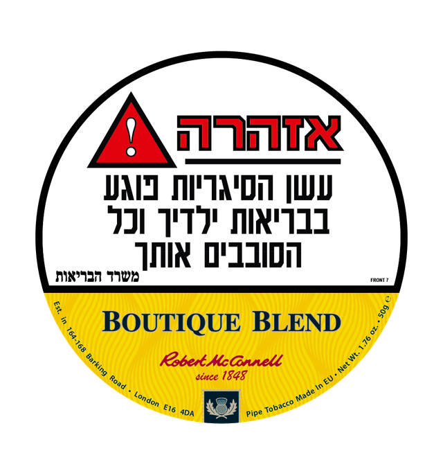 טבק למקטרת רוברט מקונל בוטיק בלנד McConnell Boutique Blend