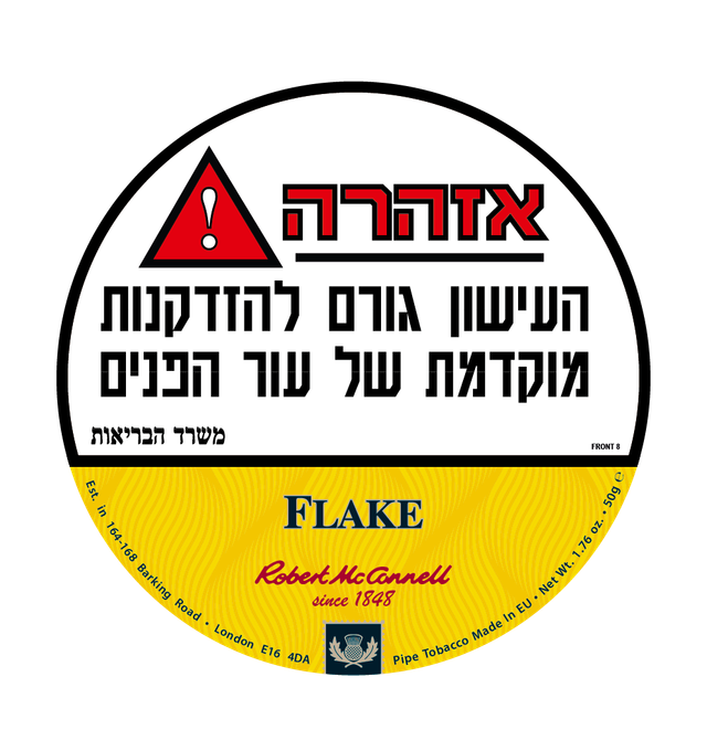 טבק למקטרת רוברט מקונל פלייק McConnell Flake