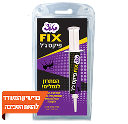 מזרק ג'ל פיתיון לנמלים טאצ'