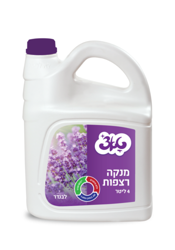 נוזל רצפות טאצ' לבנדר - 4 ליטר