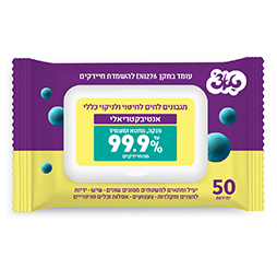 מגבונים לחיטוי וניקוי כללי 99.9% טאצ' (50)