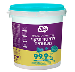 דלי מגבונים לחיטוי וניקוי כללי 99.9% טאצ' (400)