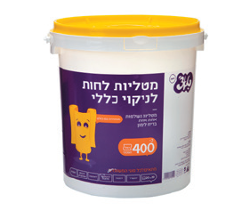 דלי מטליות לניקוי משטחים לימון - 400 יח'