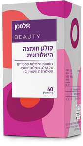 קולגן חומצה היאלרונית 60 כמוסות אלטמן