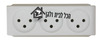 מפצל חשמל T-3 