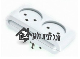 מפצל חשמל T-2 