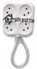 מפצל חשמל T-4 תקני