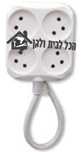 מפצל חשמל T-4 תקני