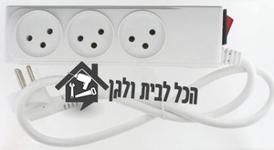 מפצל חשמל רב שקע 3 שקעים כבל 1 מטר + מפסק