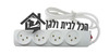 מפצל חשמל רב שקע 4 שקעים כבל 3 מטר + מפסק