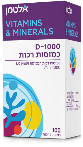 ויטמין D-1000 כמוסות רכות אלטמן