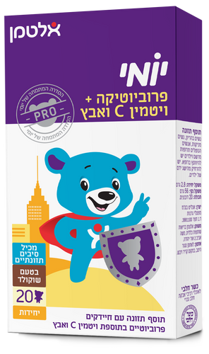 יומי פרוביוטיקה עם אבץ וויטמין C